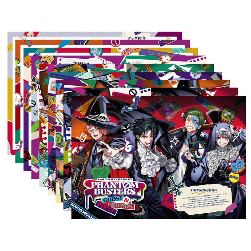 『ファントムバスターズ』イベントパンフレット【ＧＨＯＳＴ　＆　ＦＲＩＥＮＤＳ　ＰＯＰＵＰ　ｖｅｒ】