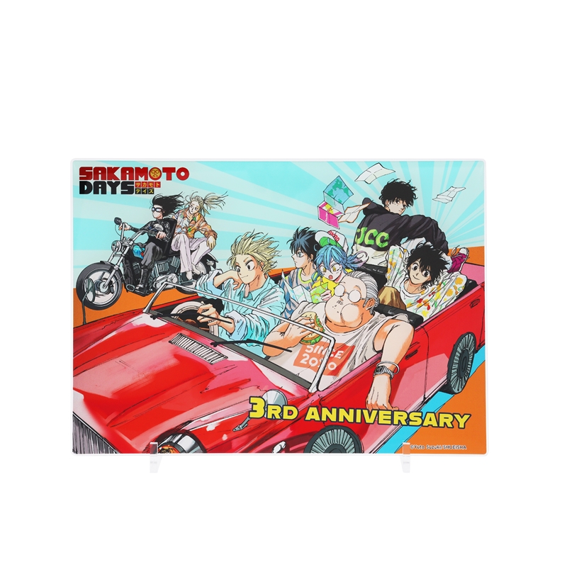 完全受注生産『ＳＡＫＡＭＯＴＯ　ＤＡＹＳ』箔入りアクリルアート　－連載３周年突破記念Ｖｅｒ．－　ＢＣ４