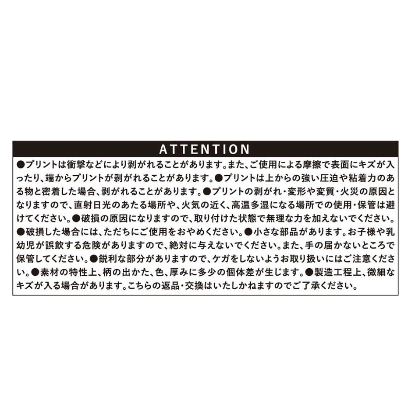 『一ノ瀬家の大罪』アクリルスタンド　ＢＣ４－ＪＮＰＧ