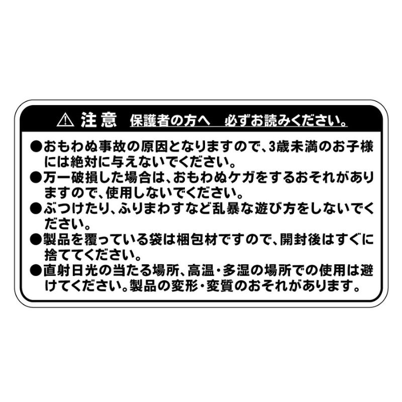 『遊☆戯☆王』プレイマット　ＢＣ４－ＪＦ
