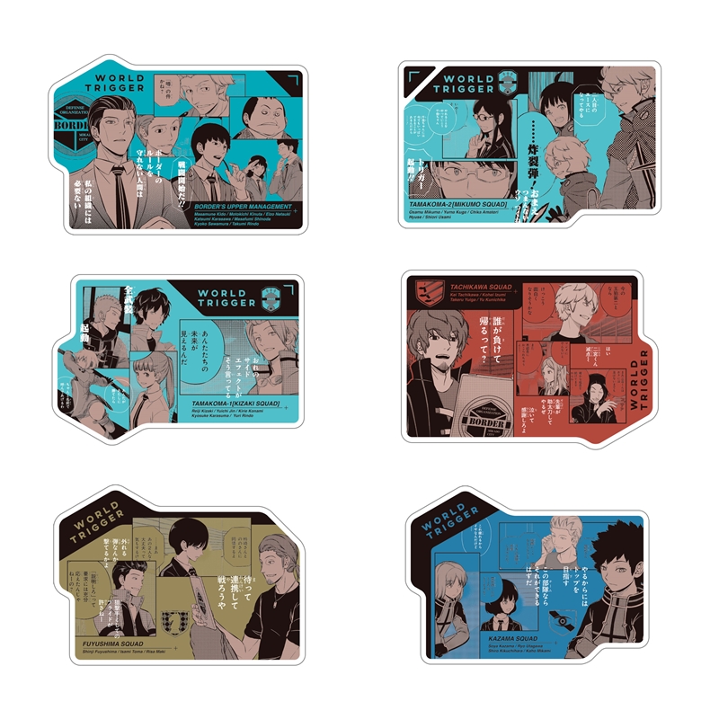 『ワールドトリガー』オリジナルカットカードセット　（全２４種入り）　ＢＤ１