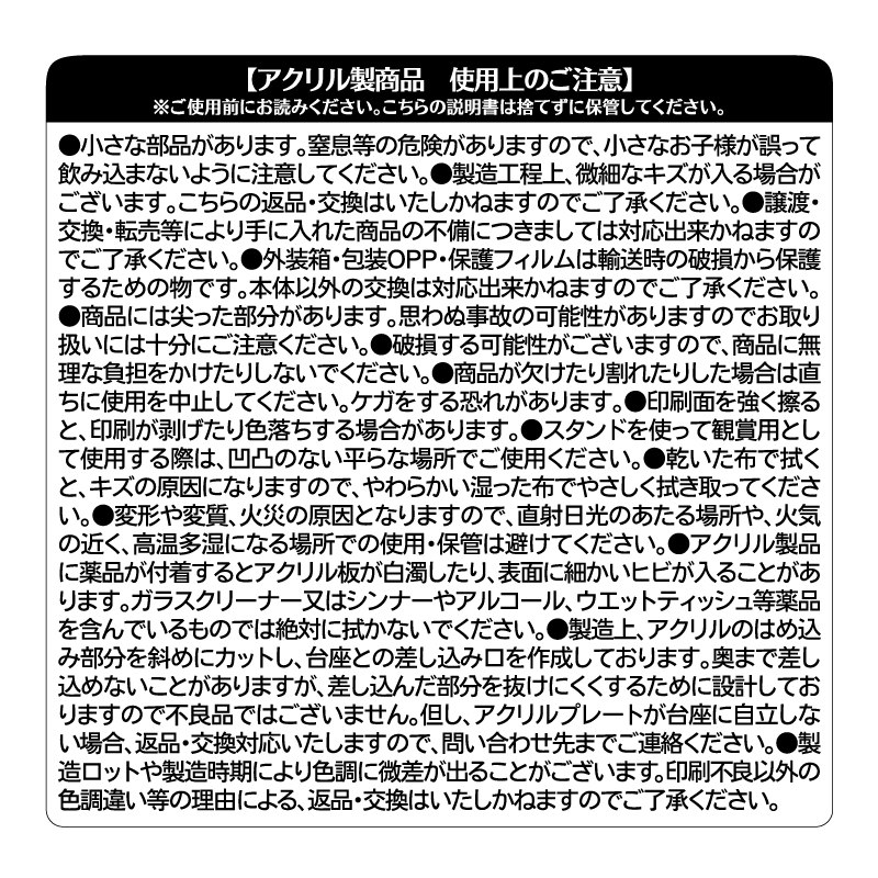 『ＯＮＥ　ＰＩＥＣＥ』バースデイ名場面ジオラマフィギュア　ジンベエ　ＢＤ２