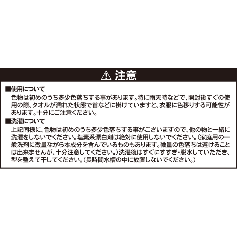 『ＯＮＥ　ＰＩＥＣＥ』フルカラーフェイスタオル　ウソップ　ＢＤ２