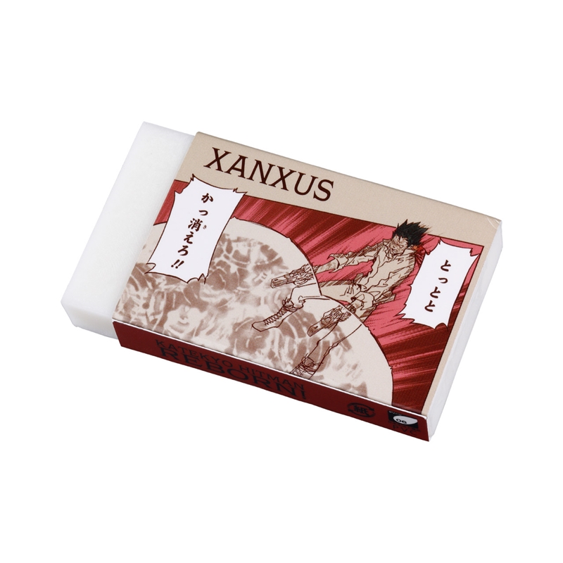 『家庭教師ヒットマンＲＥＢＯＲＮ！』ＸＡＮＸＵＳのかっ消す！！消しゴム（まとまるくんＤＸ）　＜天野明展＞　ＢＤ２