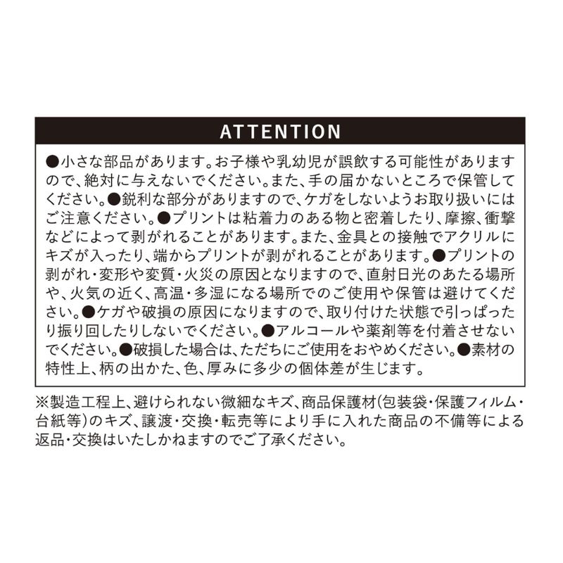 「天野明展」ロゴキーホルダー　＜天野明展＞　ＢＤ２