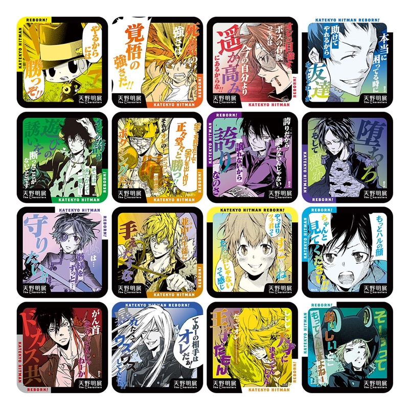 「天野明展」アートコースター　全種セット　（全４５種＆特典３種／計４８種入り）　＜天野明展＞　ＢＤ２