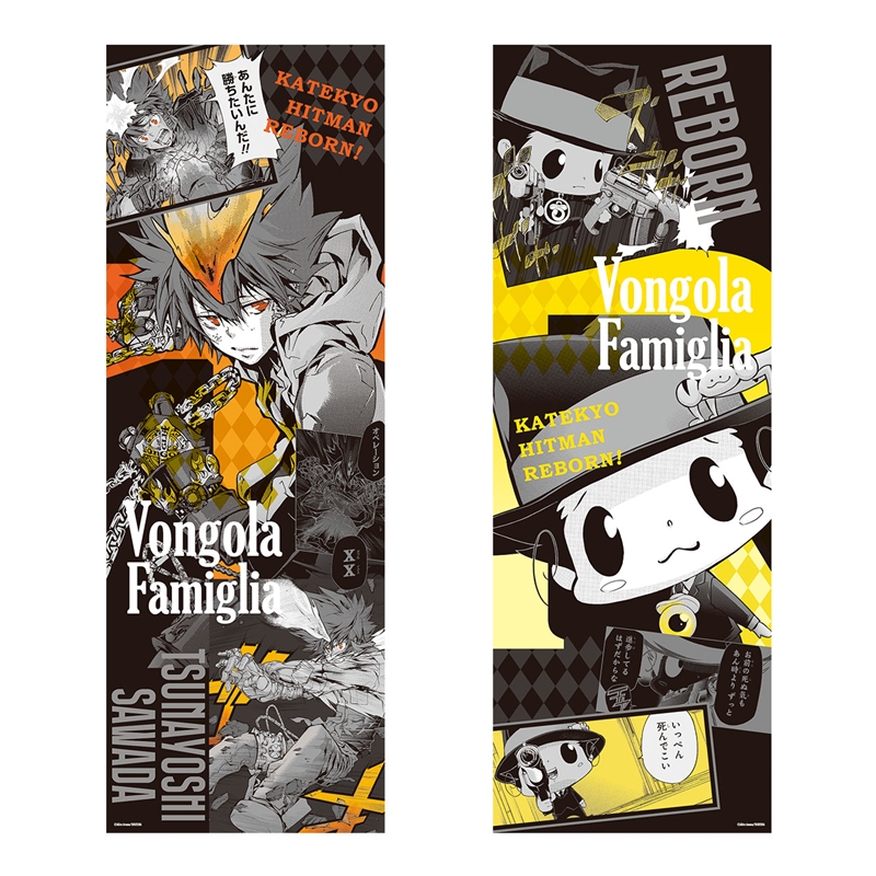 『家庭教師ヒットマンＲＥＢＯＲＮ！』キャラポスコレクション　（全８種／ランダム１種入り）　＜天野明展＞　ＢＤ２