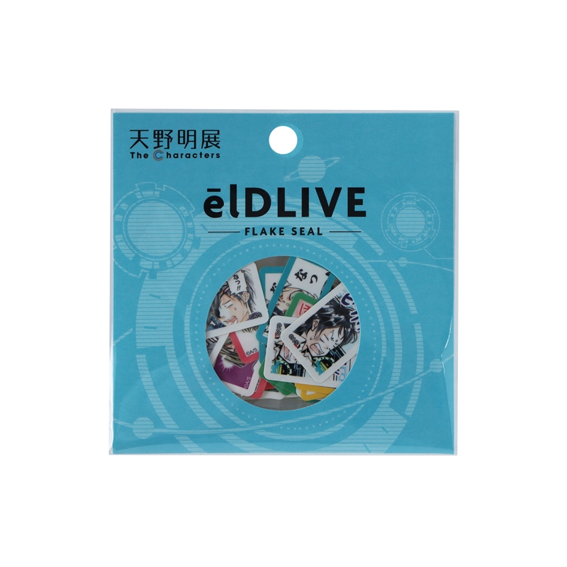 『エルドライブ【ｅｌＤＬＩＶＥ】』フレークシール　＜天野明展＞　ＢＤ２