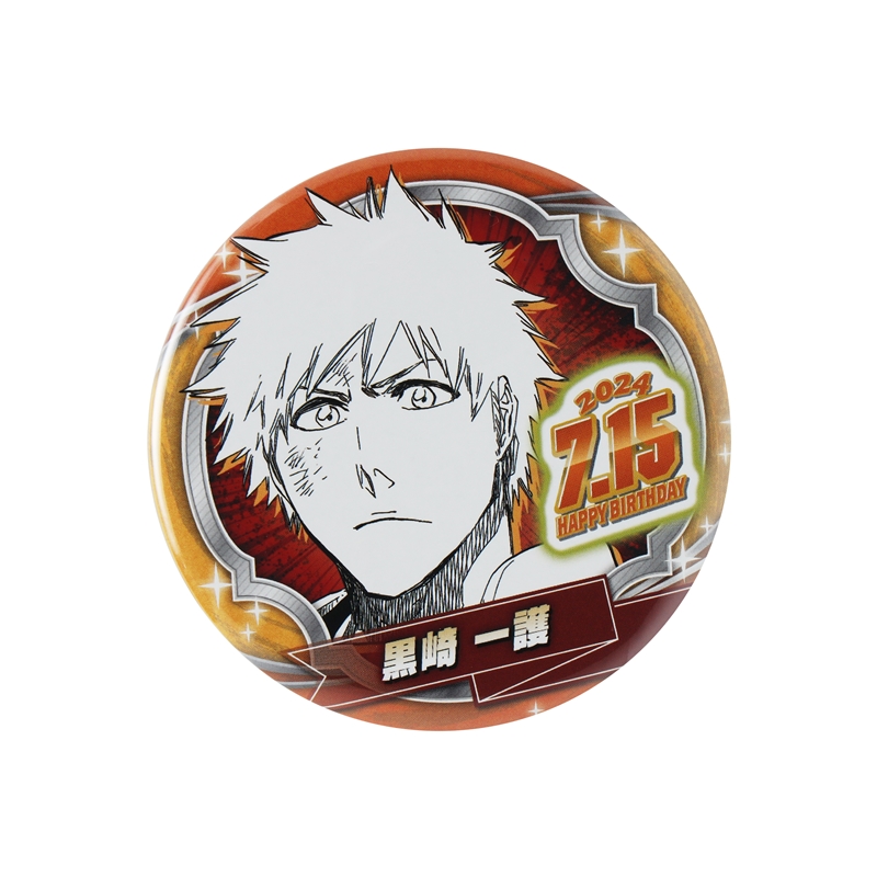『ＢＬＥＡＣＨ』バースデイ缶バッジ　黒崎一護　ＢＤ３