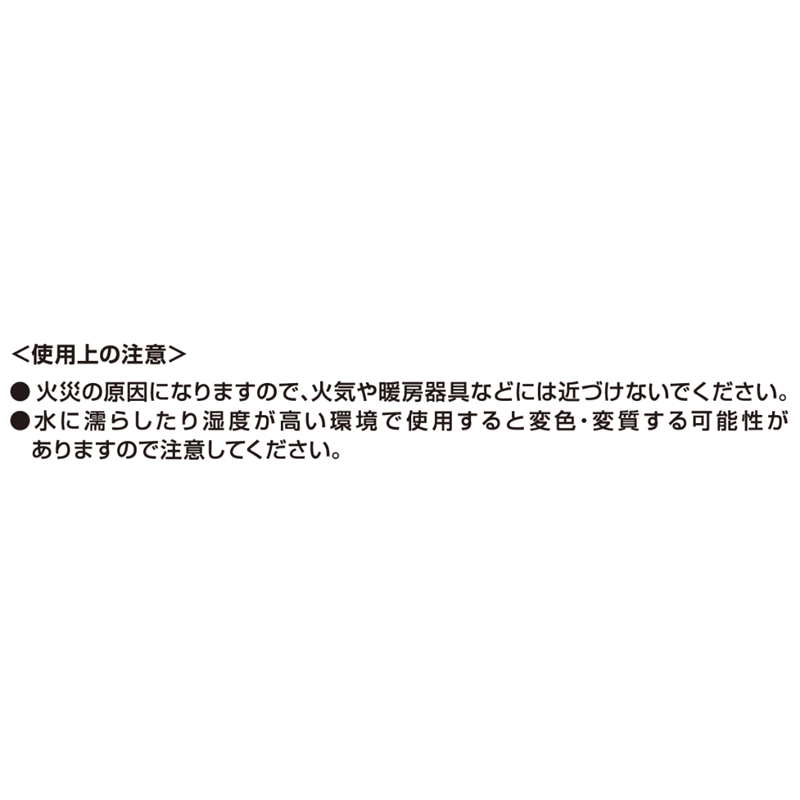 『ＯＮＥ　ＰＩＥＣＥ』コマステッカー　ザコに用はねェ　ＢＤ２