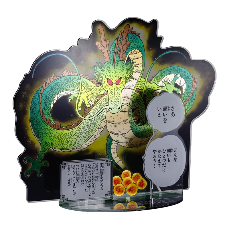『ＤＲＡＧＯＮ　ＢＡＬＬ』箔入りアクリルＧＩＧＡフィギュア　神龍　ＢＤ２