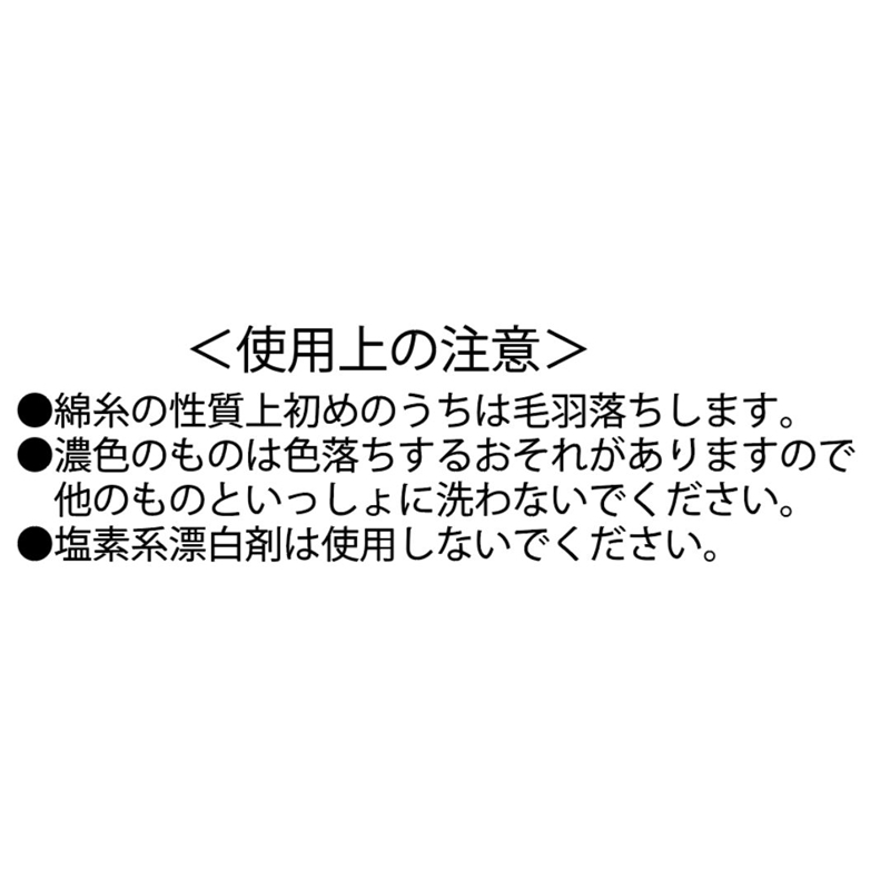 『僕のヒーローアカデミア』スポーツタオル　ＢＤ３