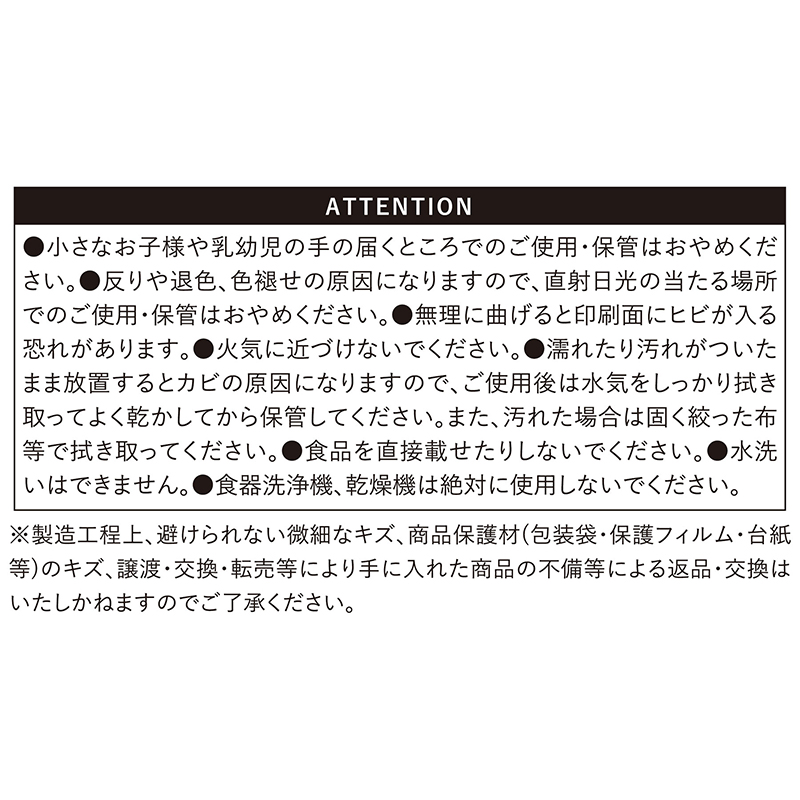 『ハイキュー！！』コルクコースター　月島蛍＆山口忠　【仙台観光特使就任記念Ｖｅｒ．】　ＢＤ３