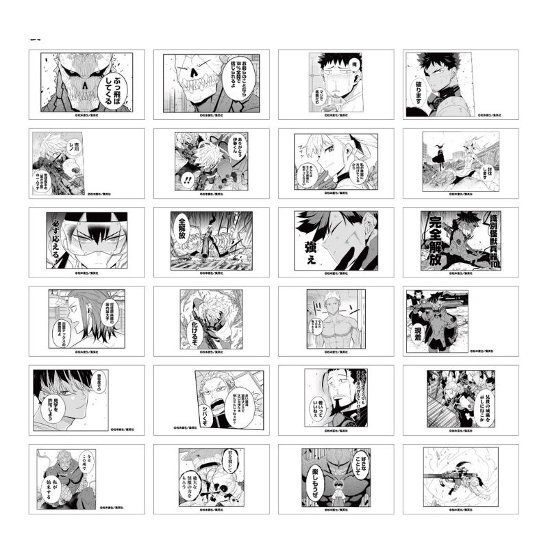 『怪獣８号』名刺カードコレクション　全種セット　（全２４種入り）　＜怪獣８号展＞　ＢＤ３