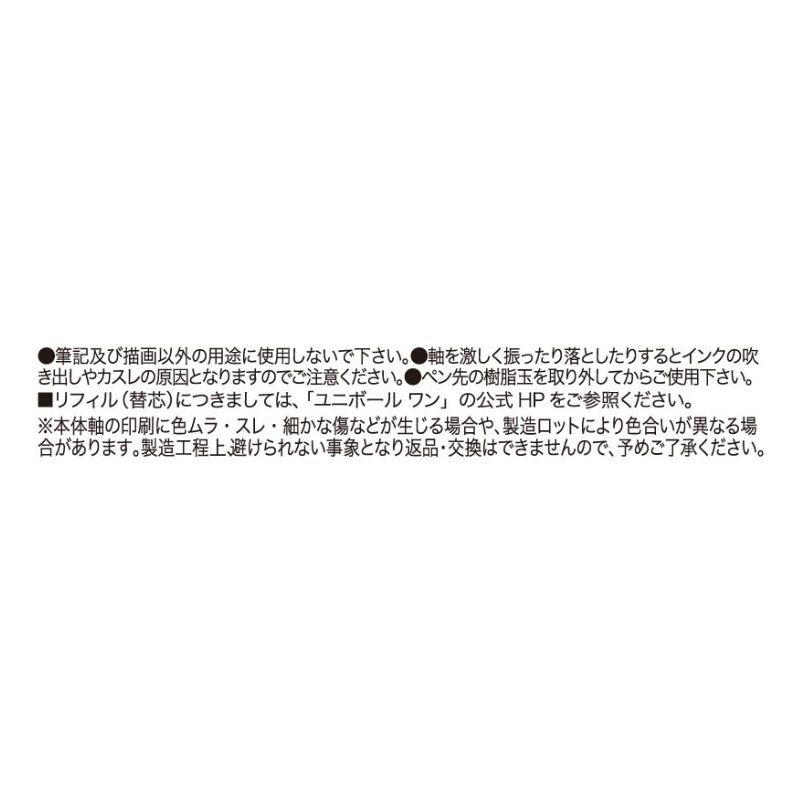 『怪獣８号』記念品ペン　討伐庁　日本防衛隊　＜怪獣８号展＞　ＢＤ３