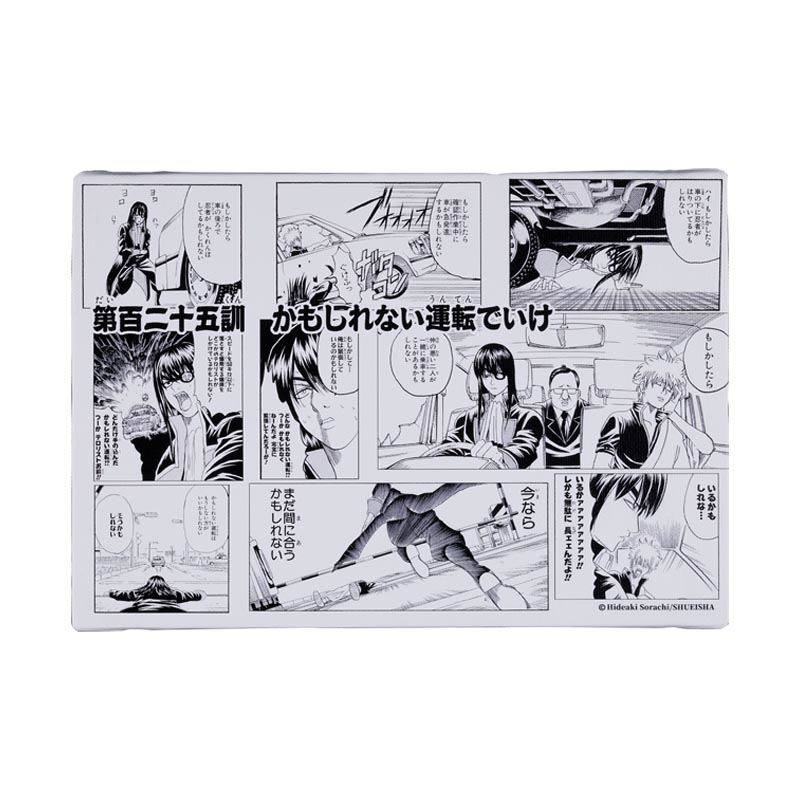 『銀魂』デザインアートボード　［爆笑した“〇〇訓”　第１位］　＜銀魂展＞ＢＤ４