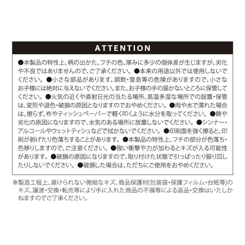 『銀魂』よろず屋ストラップ３個セット　＜銀魂展＞ＢＤ４