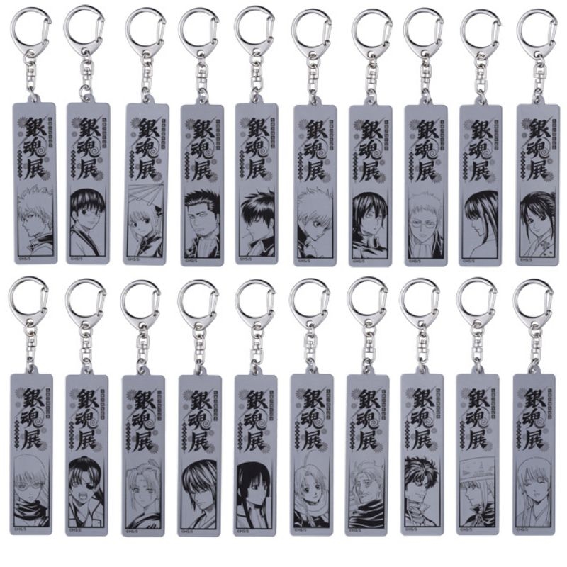 『銀魂』メタルキーホルダーコレクション　全種セット　（全２０種入り）　＜銀魂展＞ＢＤ４