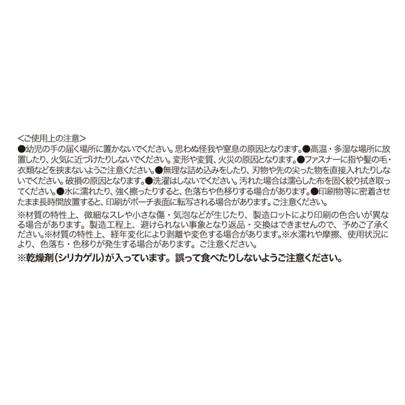 『銀魂』ウィンドウポーチ　＜銀魂展＞ＢＤ４