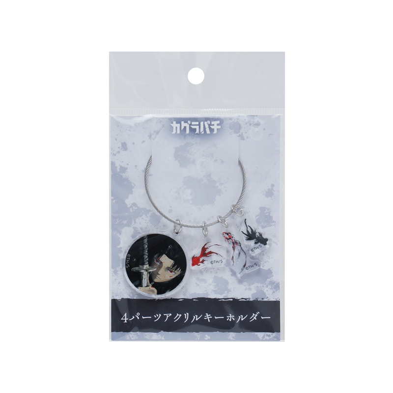 『カグラバチ』４パーツアクリルキーホルダー　ＢＥ１