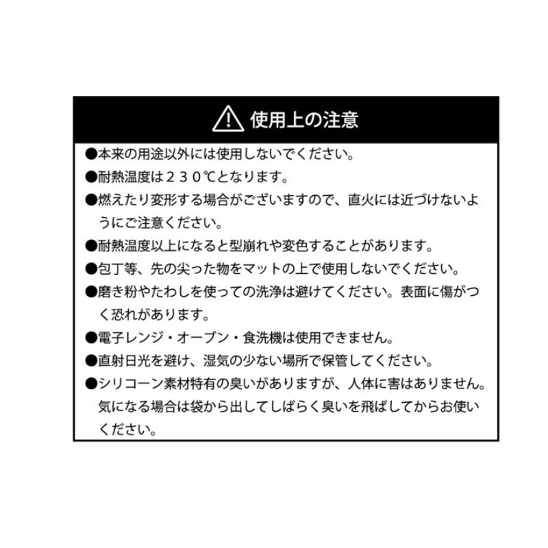 『青の祓魔師』ランチョンマット　突撃！皆の昼ごはん　ＧＲＥＥＮ　＜青の祓魔師展＞　ＢＥ１
