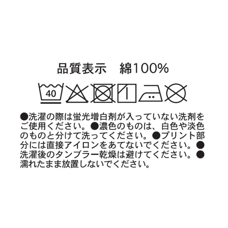 『青の祓魔師』ポケット付きＴシャツ　Ｍサイズ　＜青の祓魔師展＞　ＢＥ１ Ｍサイズ
