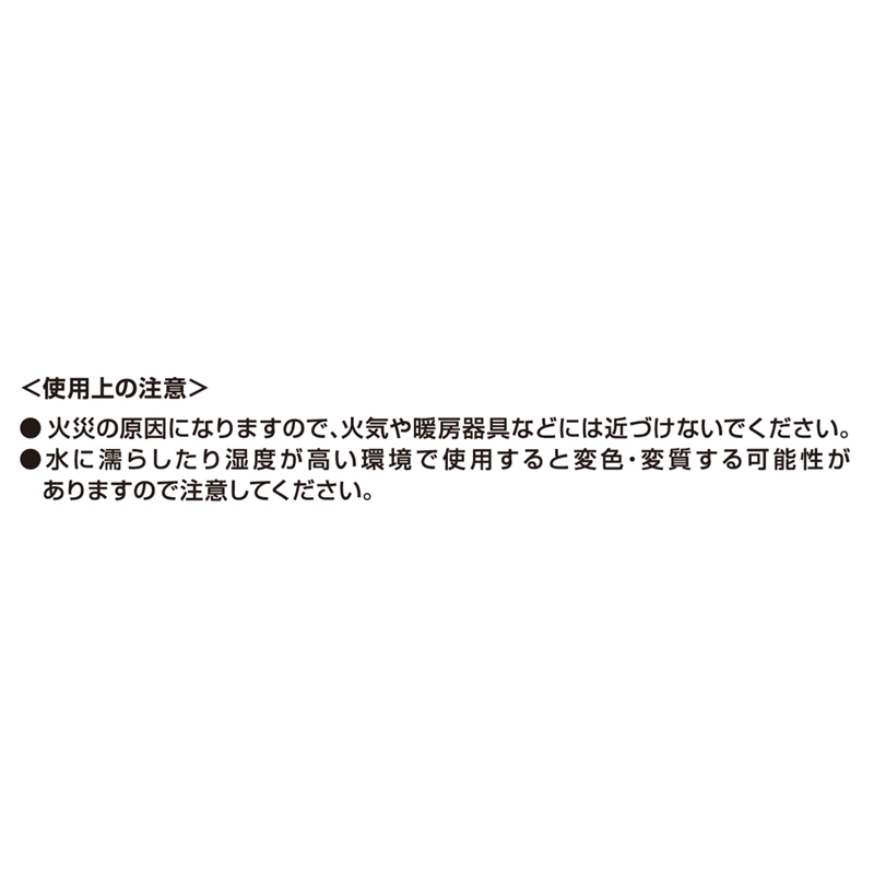 『呪術廻戦』コマステッカー　危機感の欠如　ＢＥ２