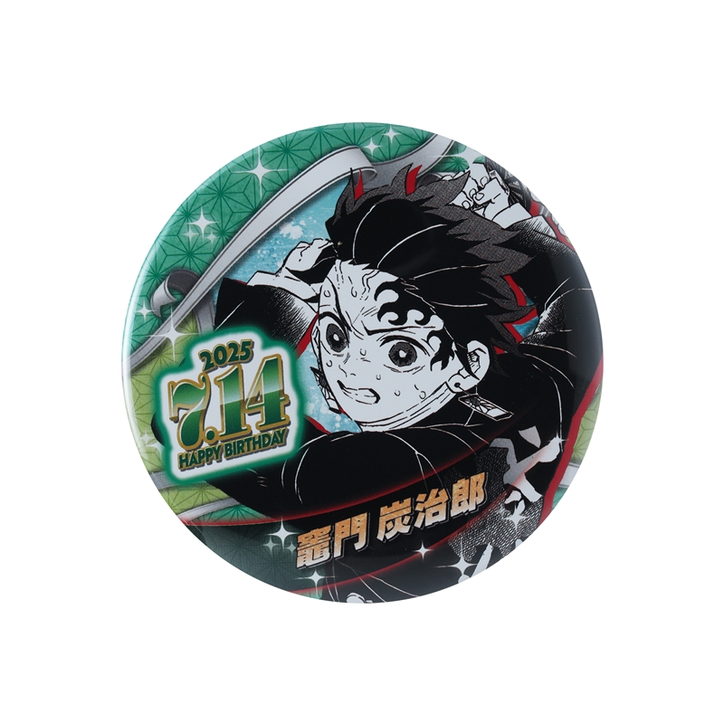 『鬼滅の刃』バースデイ缶バッジ　竈門炭治郎　ＢＥ３