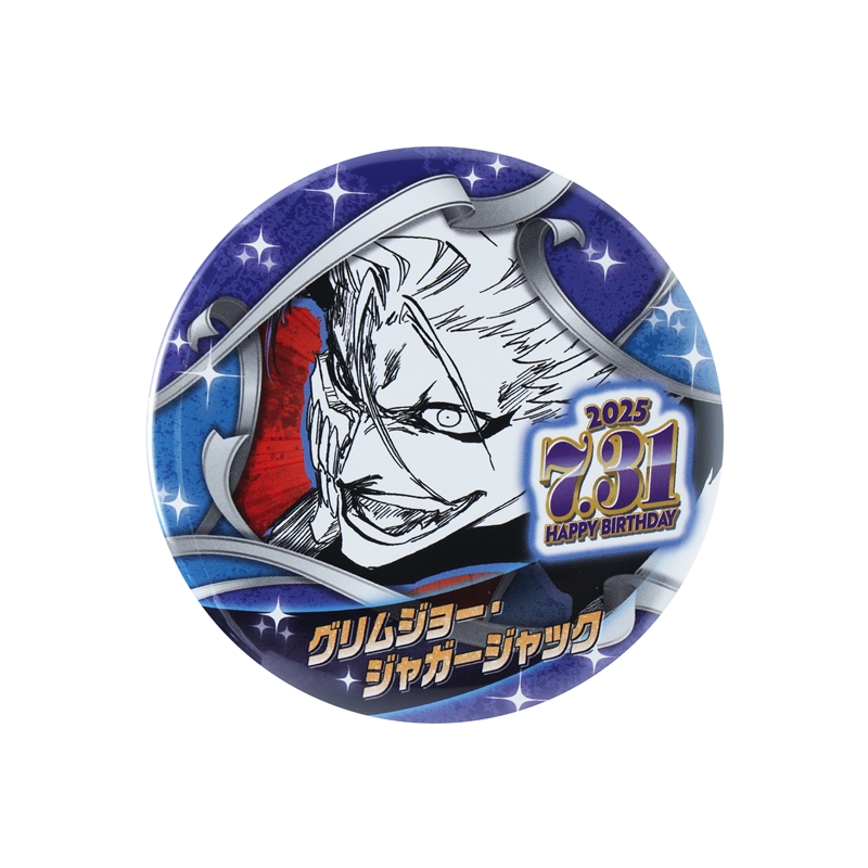 『ＢＬＥＡＣＨ』バースデイ缶バッジ　グリムジョー・ジャガージャック　ＢＥ３