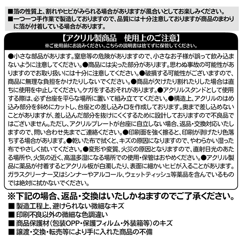 『ＯＮＥ　ＰＩＥＣＥ』バースデイ名場面ジオラマフィギュア－ｋｉｒａｔ☆－　（箔入りアクリル）　バギー　ＢＥ３