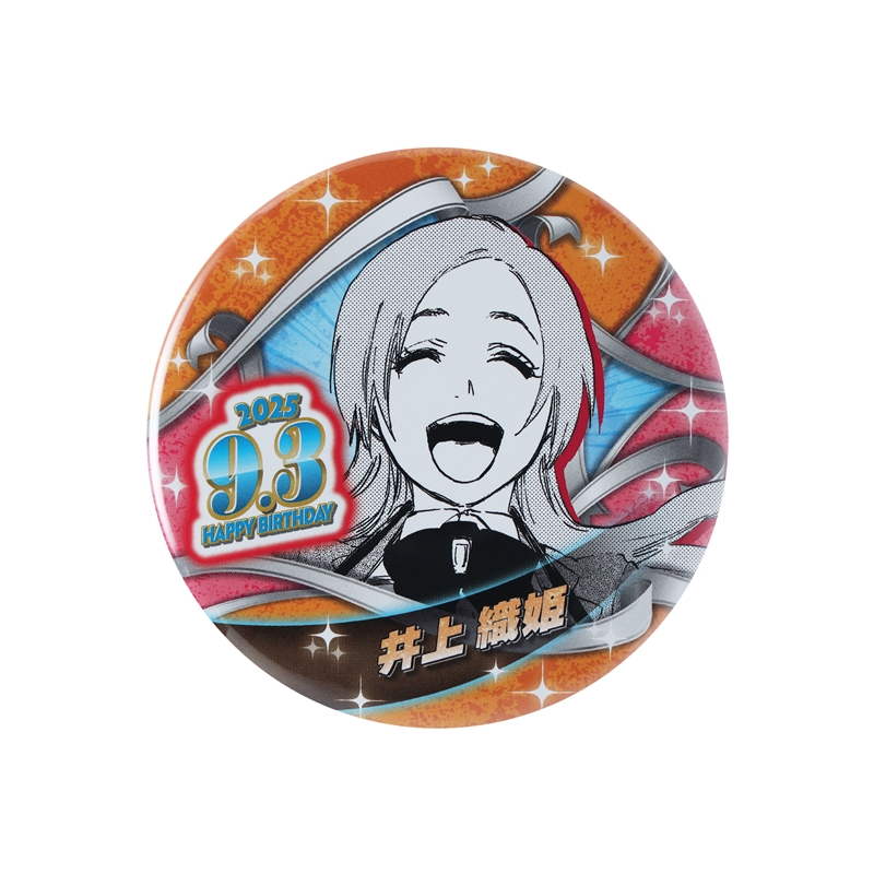 『ＢＬＥＡＣＨ』バースデイ缶バッジ　井上織姫　ＢＥ３