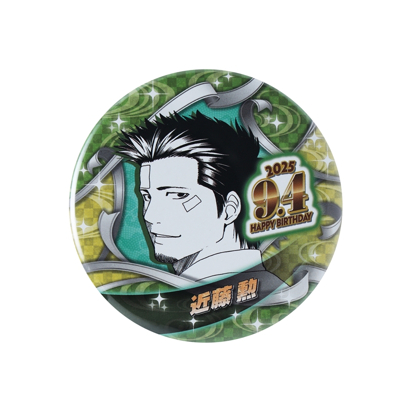 『銀魂』バースデイ缶バッジ　近藤勲　ＢＥ３