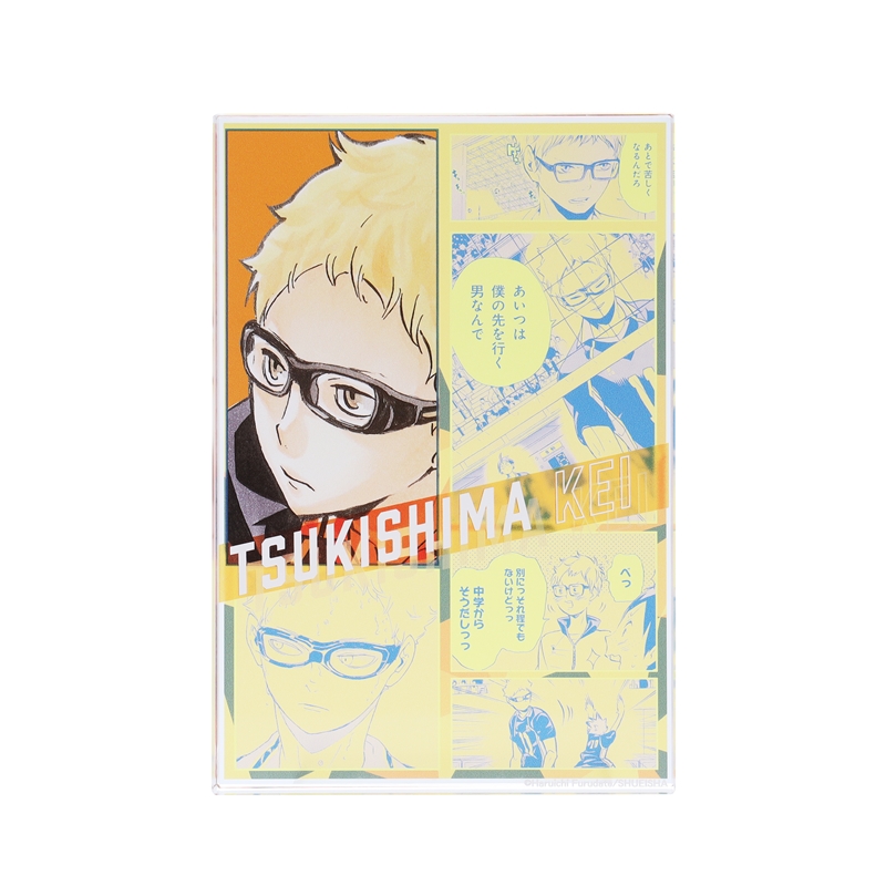 『ハイキュー！！』アクリルブロック　“ＨＥＲＯＥＳ”　月島蛍　ＢＥ３