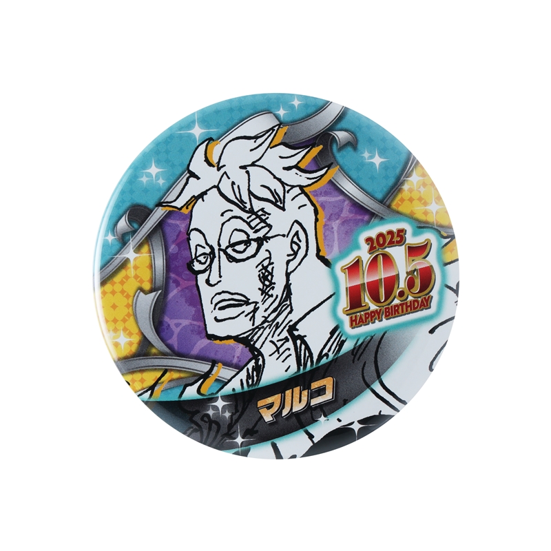 『ＯＮＥ　ＰＩＥＣＥ』バースデイ缶バッジ　マルコ　ＢＥ４