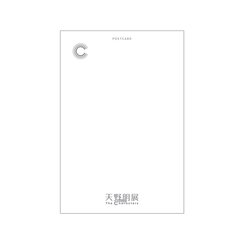 「天野明展」描きおろしキービジュアルポストカード　アンコール！ｖｅｒ．　＜天野明展　東京凱旋＞　ＢＥ４