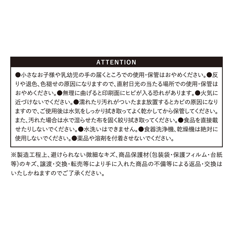 『ハイキュー！！』コルクコースター　岩泉一　【仙台観光特使就任記念Ｖｅｒ．】　ＢＥ３