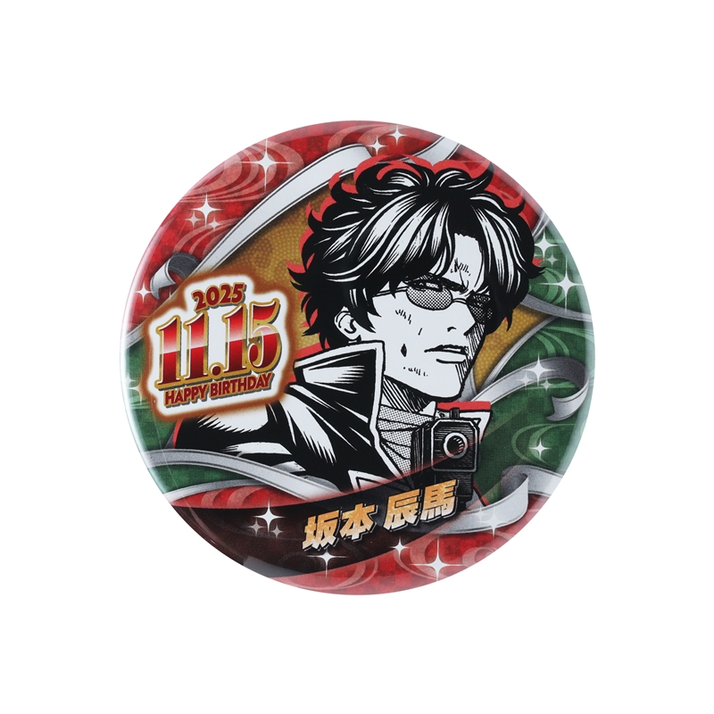 『銀魂』バースデイ缶バッジ　坂本辰馬　ＢＥ４
