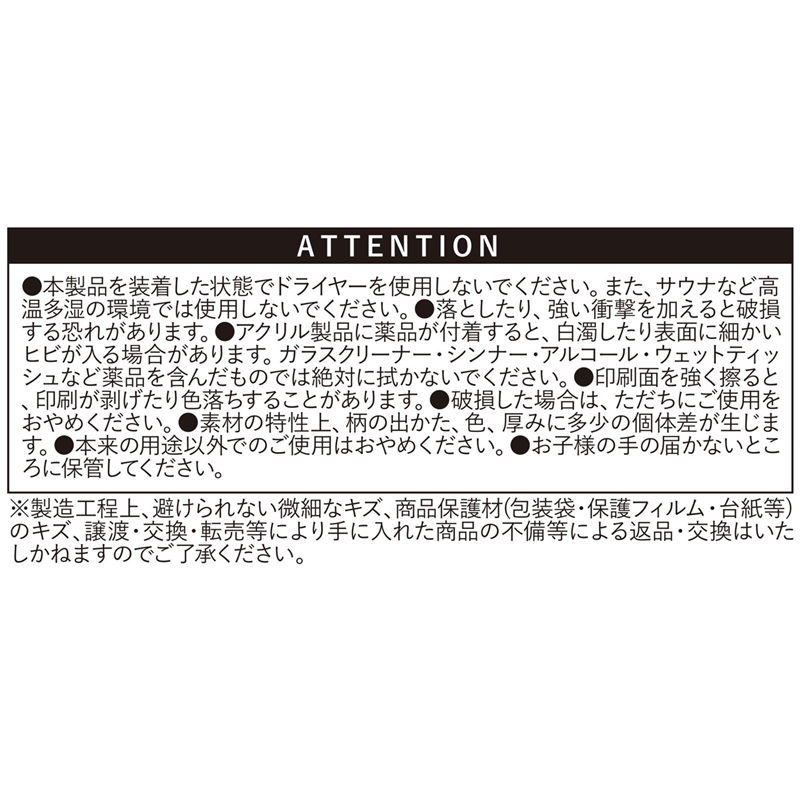 『ファントムバスターズ』前髪クリップ　多聞康太郎　ＢＥ３