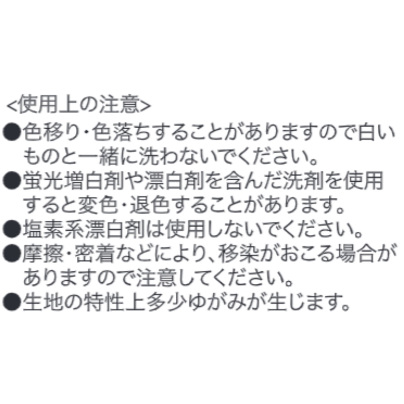 『ＤＲＡＧＯＮ　ＢＡＬＬ』親子かめはめ波　手ぬぐい　ＢＥ４