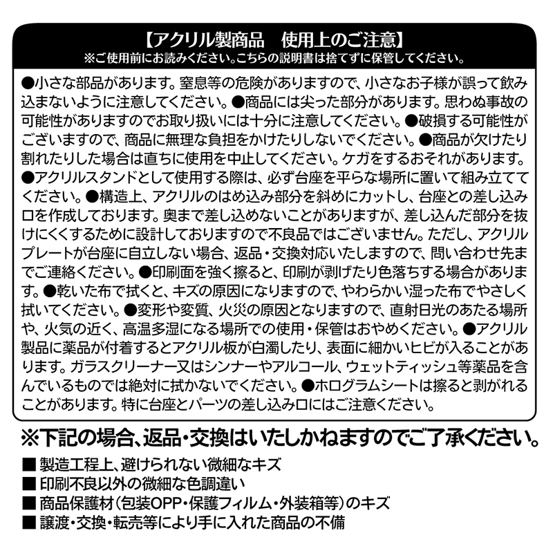 『Ｄ．Ｇｒａｙ－ｍａｎ』バースデイ名場面ジオラマフィギュア～ＳＨＩＮＩＮＧ～　アレン・ウォーカー　ＢＥ４