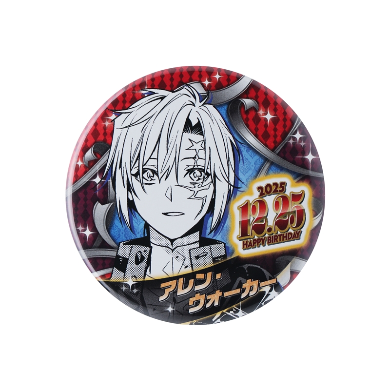 『Ｄ．Ｇｒａｙ－ｍａｎ』バースデイ缶バッジ　アレン・ウォーカー　ＢＥ４