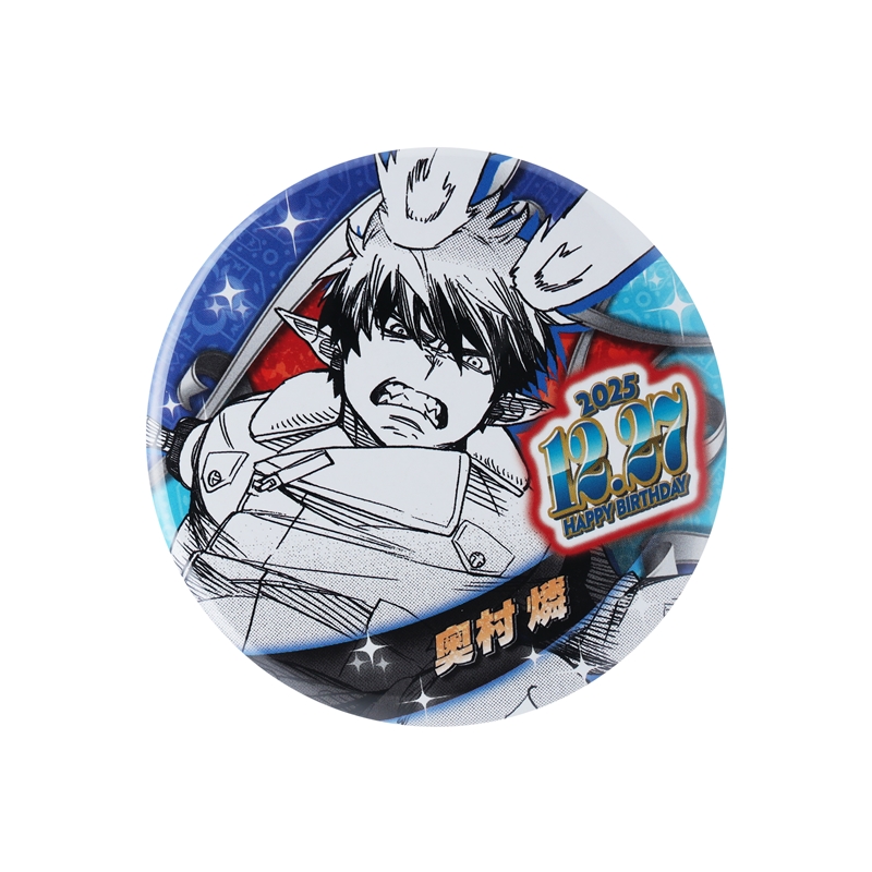 『青の祓魔師』バースデイ缶バッジ　奥村燐　ＢＥ４