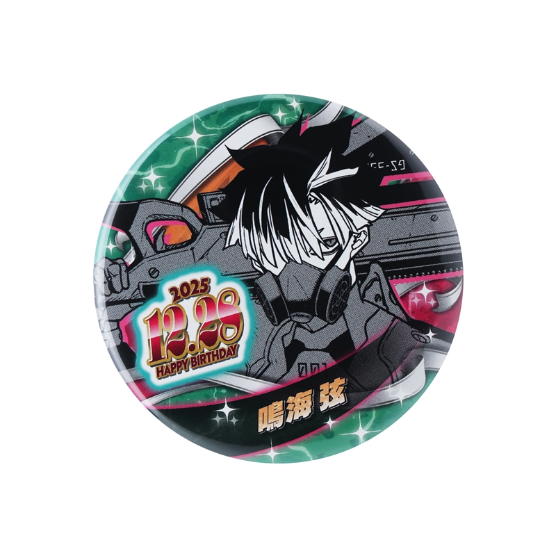 『怪獣８号』バースデイ缶バッジ　鳴海弦　ＢＥ４