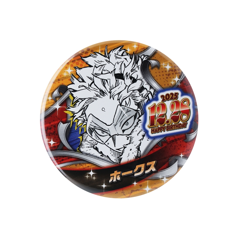 『僕のヒーローアカデミア』バースデイ缶バッジ　ホークス　ＢＥ４
