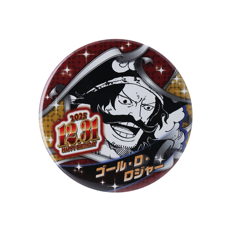 『ＯＮＥ　ＰＩＥＣＥ』バースデイ缶バッジ　ゴール・Ｄ・ロジャー　ＢＥ４