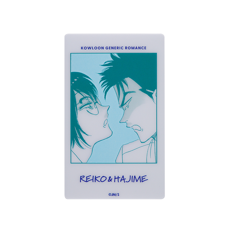 『九龍ジェネリックロマンス』クリアカード２枚セット　ＢＥ４－ＪＳ