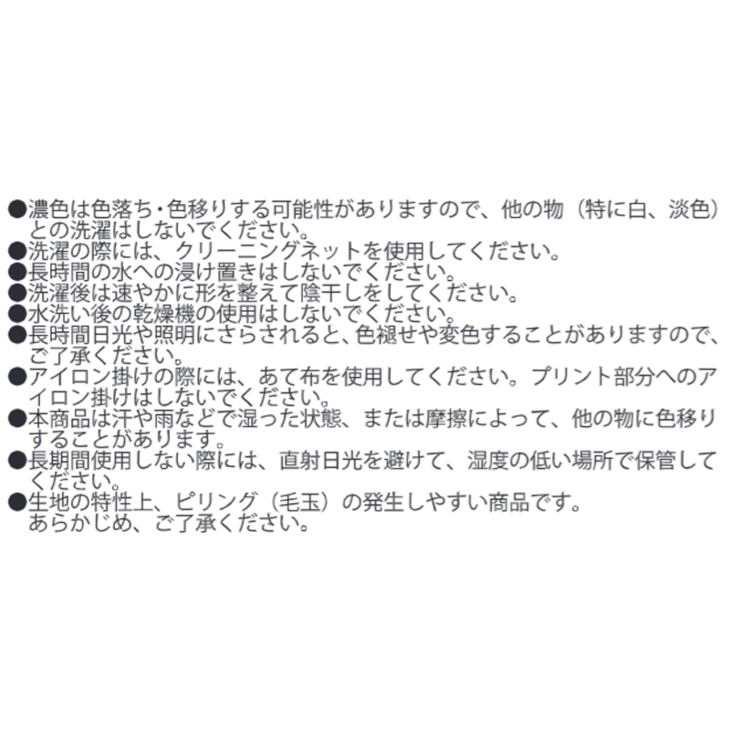『ＤＲＡＧＯＮ　ＢＡＬＬ』ロングＴシャツ　ベジット　Ｍサイズ　ＢＥ４ Mサイズ