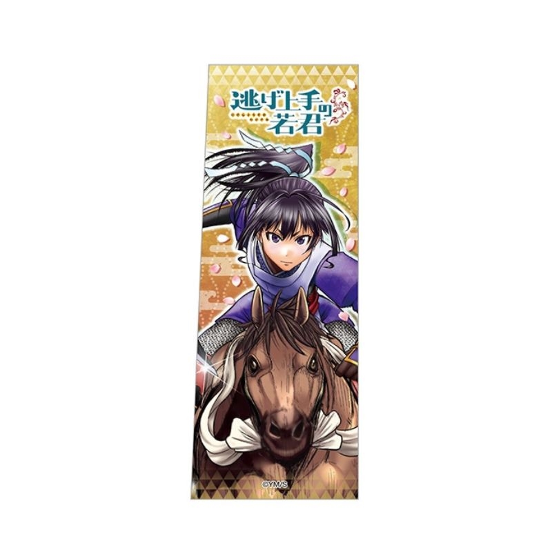 『逃げ上手の若君』シャープペン　ＢＥ４－ＪＦ