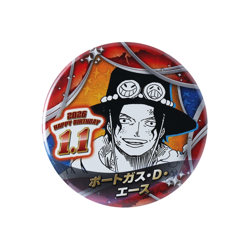 『ＯＮＥ　ＰＩＥＣＥ』バースデイ缶バッジ　ポートガス・Ｄ・エース　ＢＦ１