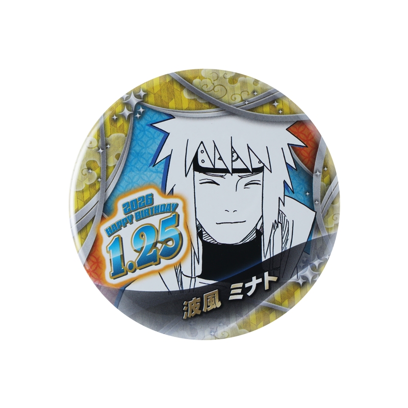 『ＮＡＲＵＴＯ－ナルト－』バースデイ缶バッジ　波風ミナト　ＢＦ１
